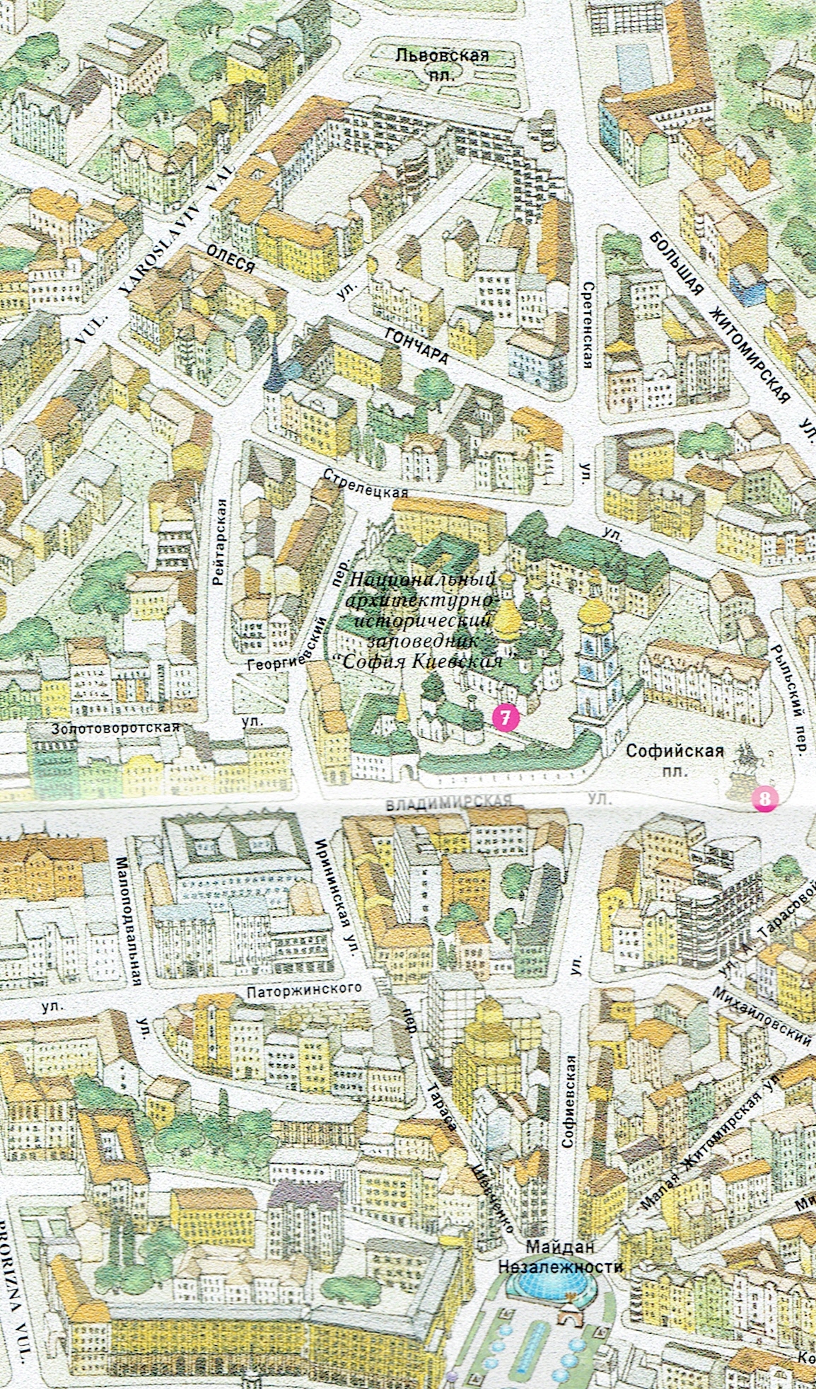 Maps - City maps, atlases - Киев. План города