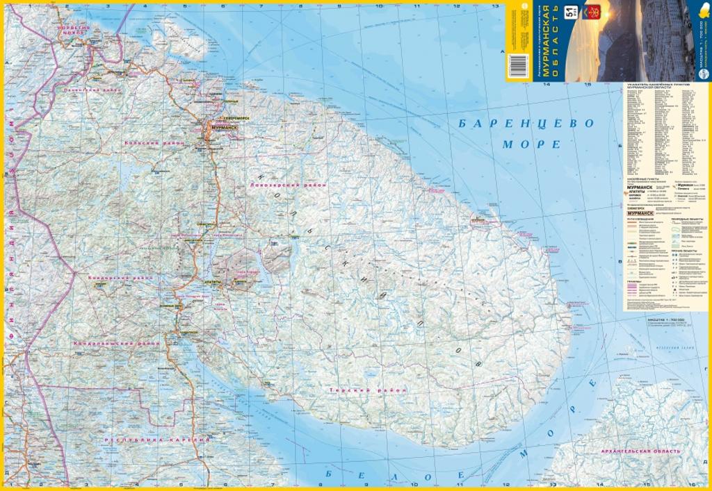 Карта серебрянской дороги мурманская область