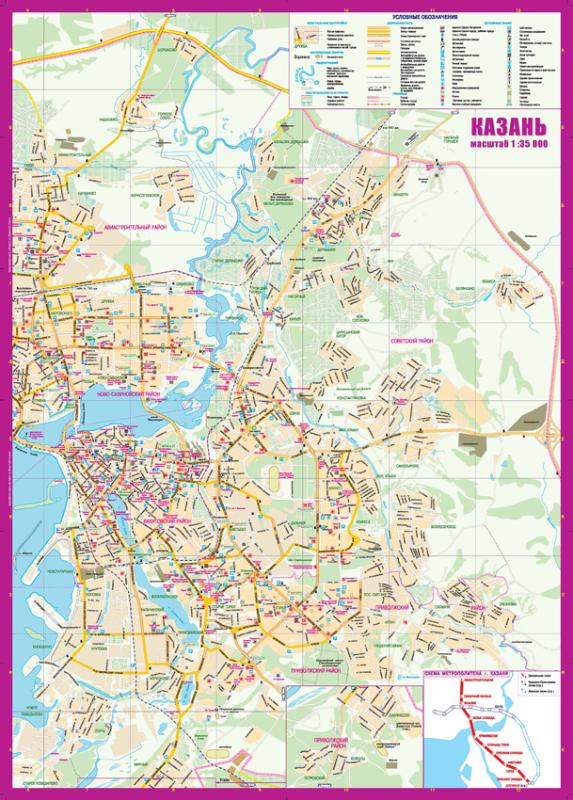 Казань подробная карта