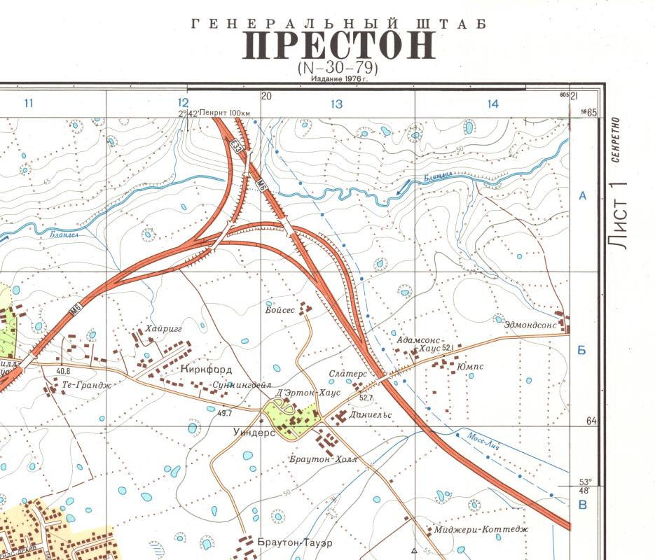 Престон (Preston) – full set, ORIGINAL
