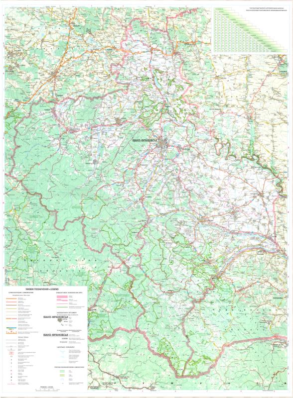Maps - Road maps, atlases - Iвано-Франкiвська область