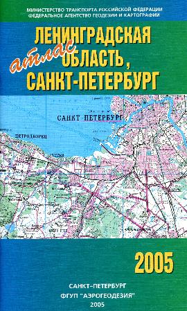 Карта Ленинградской Области Купить Спб