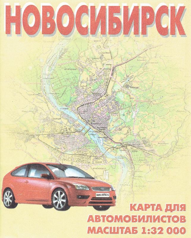 Карта москвы для автомобилистов